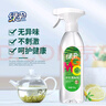 綠傘 GMC茶垢清除劑食品級去茶漬茶垢清洗劑家用除垢劑500g 曬單實拍圖