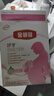 伊利金領(lǐng)冠舒孕 孕產(chǎn)婦奶粉400g【新老包裝隨機(jī)發(fā)貨】 曬單實(shí)拍圖