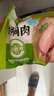 圣農(nóng) 雞胸肉 9斤 冷凍 健身餐 清真食品 冷凍食材 源頭直發(fā) 曬單實拍圖