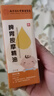 同仁堂小兒推拿精油溫通健脾風(fēng)寒咳喘止咳兒童推拿調(diào)理脾胃精油按摩油 曬單實拍圖