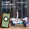 阿爾郎電動(dòng)兒童平衡車(chē)S2禮物首選【手控腿控APP-承重100kg-續(xù)航90min】3-12歲體感車(chē)10歲-15歲以上代步車(chē) 曬單實(shí)拍圖