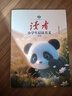 讀者雜志精華卷6冊 小學生晨讀美文 精選美文素材提高寫作能力 中外文學散文集 青少年每日誦讀好詞好句 文學文摘適合9-15歲兒童課外閱讀 曬單實拍圖
