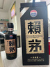 賴茅 傳承藍(lán) 醬香型白酒 53度 500ml 單瓶裝（新老包裝隨機(jī)發(fā)貨） 曬單實(shí)拍圖