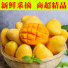 京地達(dá)海南小臺農(nóng)芒果 9斤特大果單果100g+ 新鮮水果源頭直發(fā)包郵 曬單實拍圖