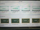 科大訊飛人工智能學(xué)習(xí)機P30【國補15%】6+256G大存儲 AI 1對1精準(zhǔn)學(xué) 幼小初高全科提升護眼平板  曬單實拍圖