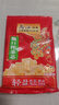 烏江榨菜 下飯菜 爽脆清口菜 脆口榨菜芯 88g*5袋 佐餐輕鹽下飯咸菜 曬單實(shí)拍圖