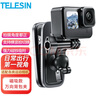 TELESIN(泰迅)運(yùn)動相機(jī)背包夾大疆a(chǎn)ction5pro 4磁吸背包夾gopro12 13背包夾支架insta360背包夾子 曬單實拍圖