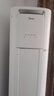美的空調(diào) 3匹 酷省電Pro 家電國(guó)家補(bǔ)貼 新一級(jí)能效 客廳空調(diào)省電變頻 空調(diào)柜機(jī)立式 KFR-72LW/N8KS1-1P 曬單實(shí)拍圖