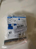 正泰NXBLE-63-2P-C63小型漏電保護(hù)斷路器漏保空氣開關(guān) 30mA 6kA帶導(dǎo)軌 曬單實(shí)拍圖