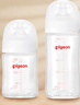 貝親（Pigeon）新生兒玻璃奶瓶套裝(160mlS號(hào)奶嘴+240mlM號(hào)奶嘴) 1-3個(gè)月 曬單實(shí)拍圖