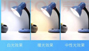 樂卡利學生閱讀臺燈LED插電寫作業(yè)工作辦公臺式燈書桌床頭宿舍燈小夜燈 藍色軟管臺燈【5W  三色變光】 曬單實拍圖