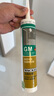 瓦克（WACKER）GM玻璃膠通用型廚衛(wèi)密封膠美容膠中性耐候門窗硅酮膠結(jié)構(gòu)膠白色 曬單實(shí)拍圖