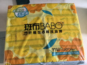 斑布抽紙 紙巾3層加厚300張軟抽 餐巾紙擦手紙家用衛(wèi)生紙 3層 300張*8包 曬單實(shí)拍圖