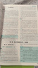 2026高中必刷題 高一上 物理 必修 第一冊 人教版 教材同步練習冊 理想樹(shù)圖書(shū) 曬單實(shí)拍圖