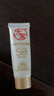 大寶水感多效防曬露50g高倍防曬霜軍訓防曬乳防水防汗SPF50+七夕禮物 曬單實(shí)拍圖