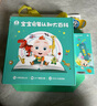 寶寶巴士升級(jí)版點(diǎn)讀筆G4wifi筆 赳赳jojo幼兒早教機(jī)啟蒙兒童玩具生日禮物 【入園準(zhǔn)備】升級(jí) G4 wifi點(diǎn)讀筆 曬單實(shí)拍圖