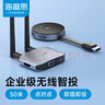 海備思無線投屏器hdmi收發(fā)器手機(jī)筆記本電腦平板點對點傳輸器同屏連接電視投影儀顯示器辦公家用會議 曬單實拍圖