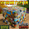 乖明星我的世界磁力方塊磁吸積木拼裝兒童玩具男女孩3-10歲寶寶生日禮物 曬單實(shí)拍圖