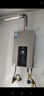 美的（Midea）16升燃氣熱水器天然氣智控增壓水伺服恒溫【國補立減15%】 ECO節能 低水壓?jiǎn)?dòng)JSQ30-MK6耀夜 曬單實(shí)拍圖