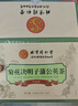 同仁堂（TRT）菊花枸杞蒲公英決明子茶熬夜養(yǎng)生肝目茶護(hù)滋補(bǔ)清潤(rùn)除祛去火茶150g 曬單實(shí)拍圖