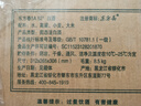 東方春 中糧白酒5A生態(tài)級(jí)純糧固態(tài)釀造白酒盒裝 52%vol 500mL 6瓶 曬單實(shí)拍圖