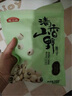 燕之坊 蘭州甜百合干100g無(wú)熏硫 冰糖蓮子桂圓 紅棗羹食用直采南北干貨 曬單實(shí)拍圖
