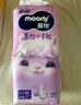 MOONY蘇菲尤妮佳慕怡小羊駝超薄透氣紙尿褲尿不濕NB碼62片(1-5kg) 曬單實(shí)拍圖