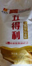 五得利面粉八星雪花小麥粉20斤  高端家庭多用途 曬單實拍圖
