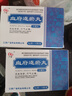 [廣信] 血府逐瘀丸 9g*12袋/盒 1盒裝 曬單實拍圖