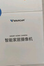 威視達康智能廚房天然氣燃氣報警器無線家用無網(wǎng)可視煙霧報警器wifi室內(nèi)高清監(jiān)控攝像頭360度無死角帶夜視 【W(wǎng)IFI版】煙霧報警+可燃氣體檢測 128G內(nèi)存卡 室內(nèi)監(jiān)控 曬單實拍圖