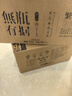 燃點(diǎn) IGNITE無瓶有據(jù)白酒口糧濃香型純糧釀造袋裝四川邛崍酒新老包裝隨機(jī)發(fā)貨 52度 500mL 6瓶 糧享 整箱 曬單實(shí)拍圖