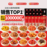 谷言預(yù)制菜 料理包15種肉食套餐2.65kg 生鮮速食 外賣(mài)方便菜 次日達(dá) 曬單實(shí)拍圖