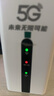 智創(chuàng)當下5g隨身wifi6無線移動cpe路由器免插卡寬帶上網(wǎng)無限流量2025款千兆雙頻戶外直播辦公車載十大排名 【5G性能版】信號增強 滿配性能狂暴網(wǎng)速 曬單實拍圖