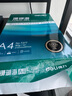 得力（deli）珊瑚海A4打印紙 80g500張*5包一箱 雙面使用 加厚復(fù)印紙 整箱2500張7378【銷冠系列】 曬單實(shí)拍圖