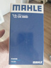 馬勒機濾機油濾芯格濾清器EA113發(fā)動機保養(yǎng)專用件適配大眾 OX690D 奧迪A6L 05-11款 2.0T 曬單實拍圖