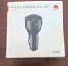 華為（HUAWEI）車(chē)載全能充/充電器 88W超級快充適用華為Pura 70 Pro Ultra 曬單實(shí)拍圖