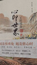 心即世界 王陽明傳 梁啟超 等 著 紅旗出版社 書籍 圖書 曬單實拍圖