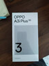 OPPO A3i Plus 12GB+512GB 冷晶紫 全新耐用戰神 超硬核抗摔耐磨 OLED超亮陽(yáng)光屏 5G手機【移動(dòng)合約】 曬單實(shí)拍圖