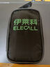 伊萊科（ELECALL）萬用表 家用手持高精度防燒電工多功能數(shù)顯智能小型便攜迷萬能表 曬單實(shí)拍圖