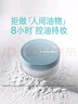悅詩(shī)風(fēng)吟（Innisfree）控油礦物質(zhì)散粉5g*2帶粉撲持久定妝敏感肌油皮蜜粉七夕情人節禮物 曬單實(shí)拍圖
