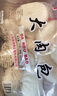 南翔大肉包1kg(10只) 中華老字號(hào)肉包子速凍早餐食品半成品早飯面點(diǎn) 曬單實(shí)拍圖