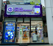 輝煌物美超市收銀臺柜便利店收銀臺轉角柜臺小型店鋪母嬰藥店零食店吧臺 A款-組合八 白+灰【90高/2.5厘臺面/有隔板】 曬單實(shí)拍圖