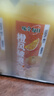 味全每日C橙汁300ml*4冷藏果蔬汁飲料 家庭聚餐露營 曬單實(shí)拍圖