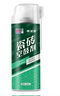 立邦 瓷磚修補劑瓷磚膠空鼓劑修復膠粘接劑松動(dòng)修補瓷磚縫隙灌膠650ml 曬單實(shí)拍圖