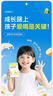 JSAWELL兒童液體鈣片維生素dk 4-11-17歲學(xué)生青少年助長高增強(qiáng)免疫力補(bǔ)鈣 曬單實(shí)拍圖