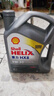 殼牌（Shell）全合成機(jī)油喜力HX8 5W-30 API SP A3/B4級 4L灰殼保養(yǎng)香港進(jìn)口 曬單實(shí)拍圖