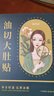 北京同仁堂祛濕貼減肥瘦肚子燃脂全身快速瘦貼大肚子刮油睡懶人神器咖啡中藥 100%正品買5送4盒【越胖越管用】 7天30斤正品祛濕排毒提高代謝 曬單實(shí)拍圖