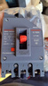 德力西 塑殼斷路器 CDM3S 三相四線 空氣開關 CDM3S-125S/3300 100A 曬單實拍圖
