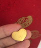 領(lǐng)豐金黃金豆豆AU9999足金實心真金豆子收藏節(jié)日禮物送女友節(jié)日小金豆 愛心金幣5.2g（帶禮盒） 曬單實拍圖