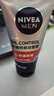 妮維雅（NIVEA）妮維雅男士抗痘潔面50g*2體驗裝 曬單實拍圖